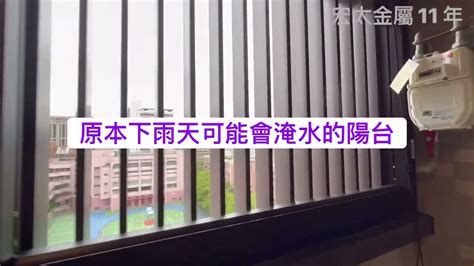 陽台透空率|陽台「裝百葉窗」注意！當心花錢找罪受 違反一情況市府將強拆